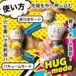 Men's Max HUG STREET Yellow