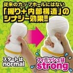 Men's Max HUG STREET Yellow