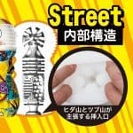 Men's Max HUG STREET Yellow