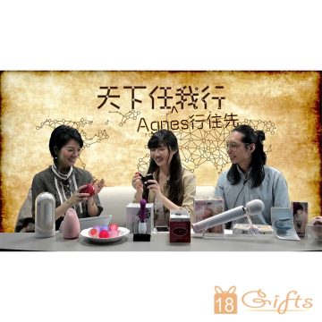 謎米香港〈天下任我行〉-情侶拍檔性商店18 Gifts (Bella & Sammy) blogimage