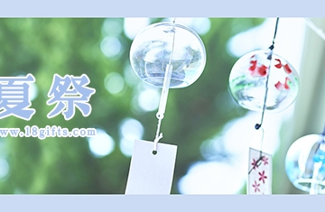 18 Gifts 夏祭之清涼推介 blogimage