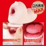 極選口交 彩美旬果