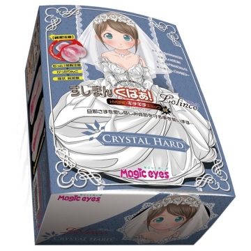 試用報告/開箱文 – 少女小穴 扒開!蘿莉子 (硬版) blogimage