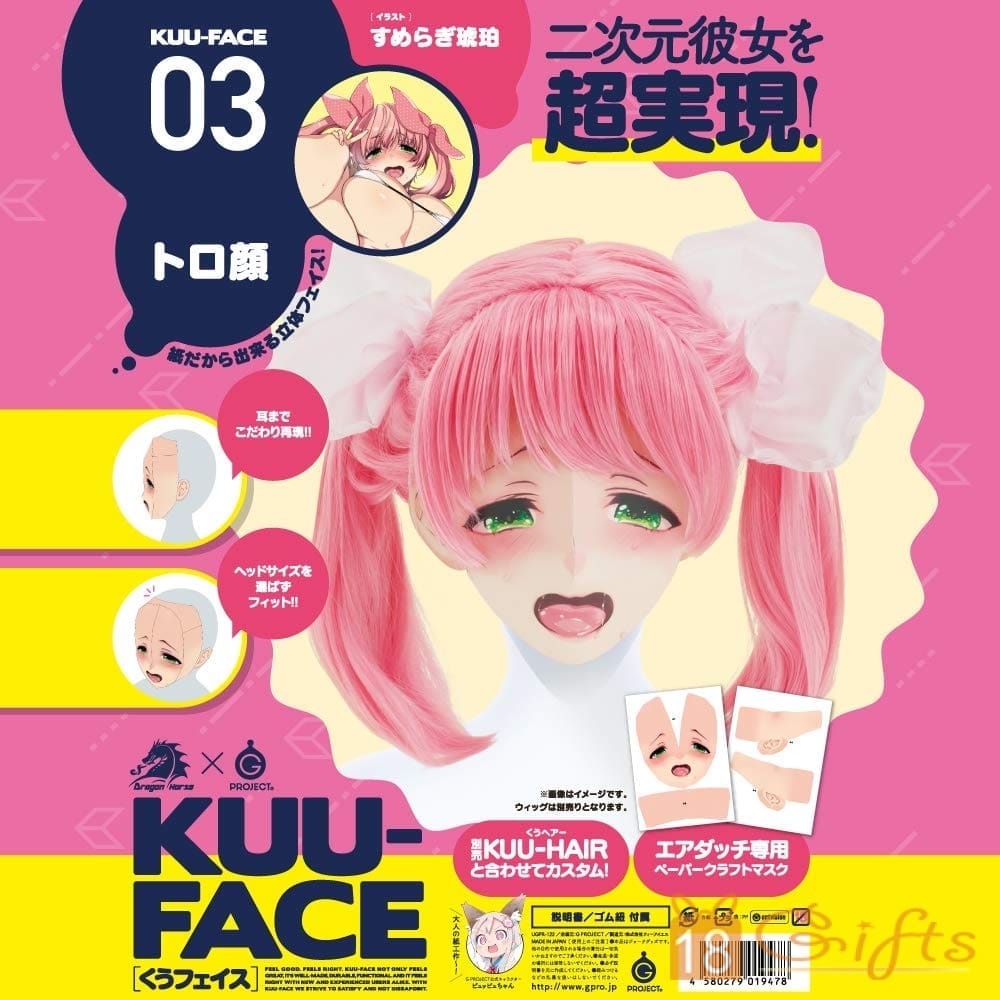 KUU-FACE