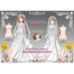 Pure Bride 純潔花嫁