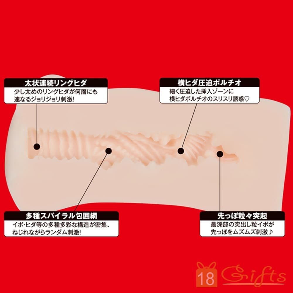 JAPANESE REAL HOLE 淫 夢乃愛華