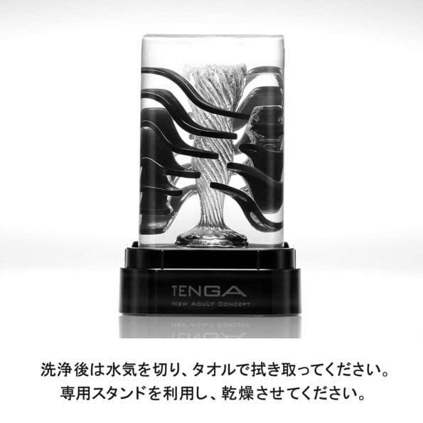 TENGA crysta Ball - Image 7
