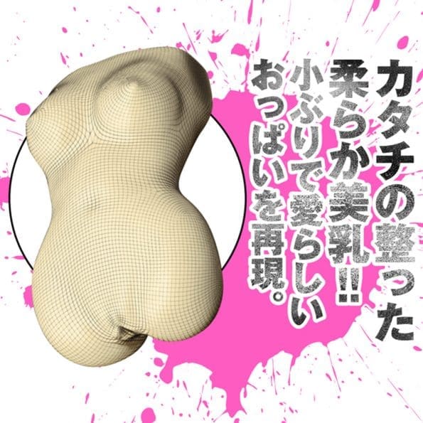 狂乱淫靡 橋本有菜 神BODY - Image 4