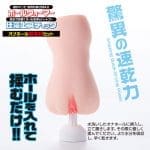 飛機杯超便利套裝