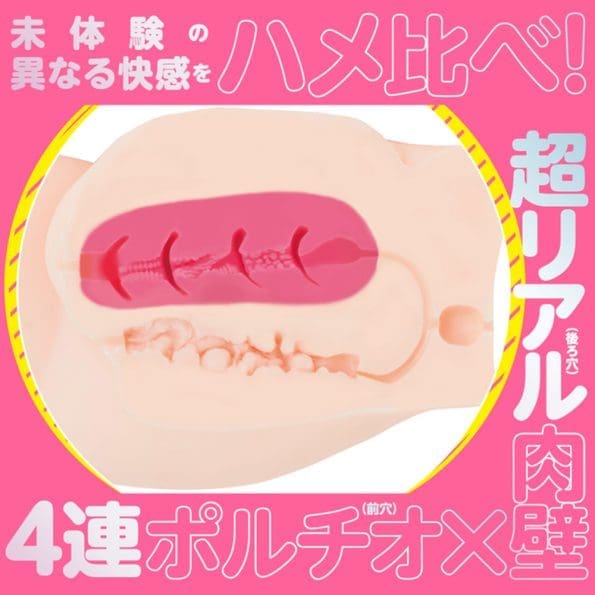 【預訂】任性下半身DX - Image 5