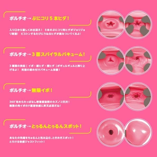 【預訂】任性下半身DX - Image 6