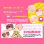 【預訂】任性下半身DX - Image 7