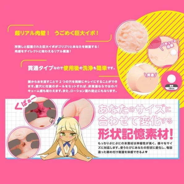 【預訂】任性下半身DX - Image 7