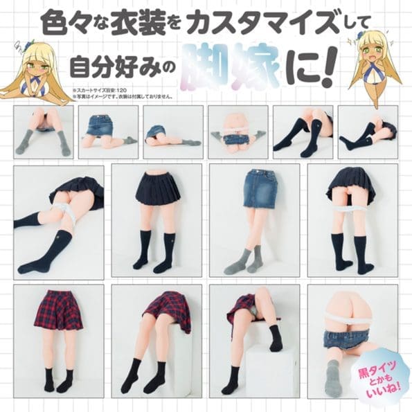 【預訂】任性下半身DX - Image 8