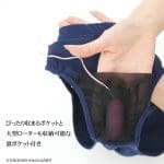 EXECUTE 納米纖維學校泳裝 - Image 6