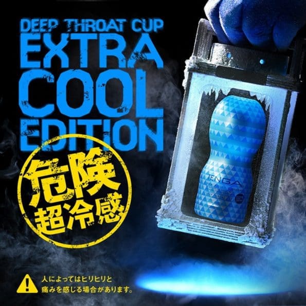 Tenga 深喉真空飛機杯 EXTRA COOL EDITION - Image 2