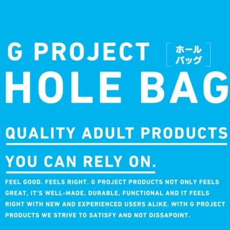 G PROJECT HOLE BAG 玩具收納袋