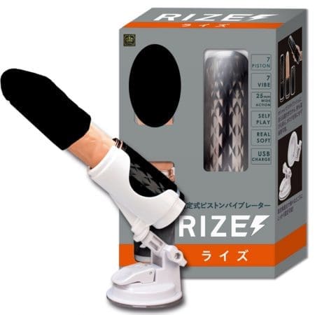 RIZE 電動陽具震棒