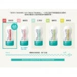 TENGA TRAINING CUP 快感控制杯