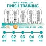 TENGA TRAINING CUP 快感控制杯