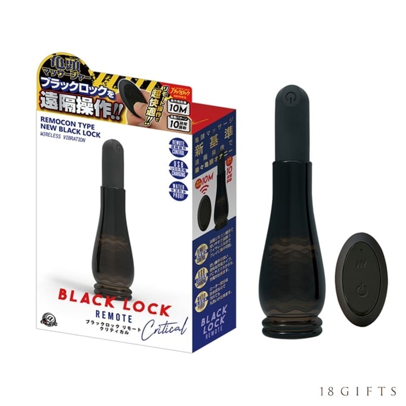 BLACK LOCK 遙控龜頭震動器