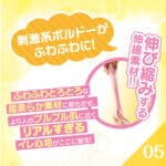 19歲第5代 - 波爾多(柔軟版)