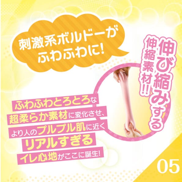 19歲第5代 - 波爾多(柔軟版)