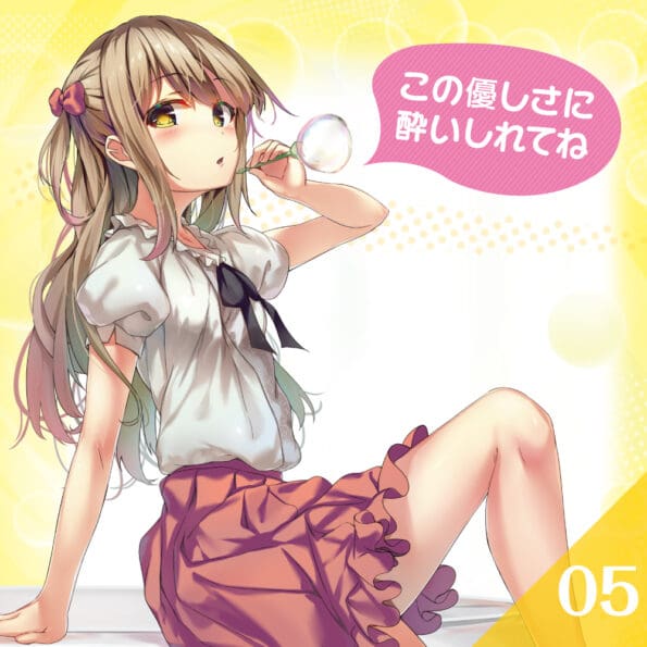 19歲第5代 - 波爾多(柔軟版)