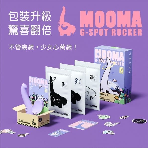 小怪獸 MOOMA 萌獁象 旋轉溫熱 G點按摩棒