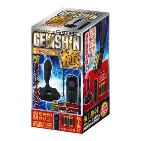 GEKISHIN 極 幼細後庭震棒