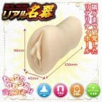 REAL名器 人氣女優 渚光希