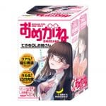 MEGANE GIRL 能幹的OL眼鏡姊姊