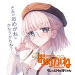 MEGANE GIRL 有點H的眼鏡妹