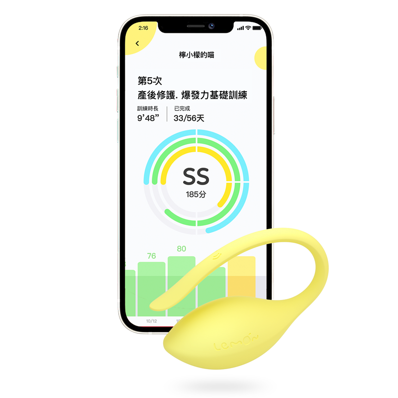 Sistalk - Lemon 樂檬 智能凱格爾訓練器