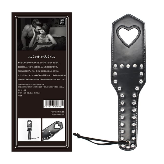 SMVIP 屁股拍打器