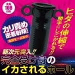 Kituu Slide 伸縮龜頭刺激器