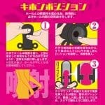 Kituu Slide 伸縮龜頭刺激器