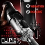 TENGA FLIP 0 ELECTRONIC VIBROTATION 旋轉裝置套裝