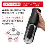 TENGA FLIP 0 ELECTRONIC VIBROTATION 旋轉裝置套裝