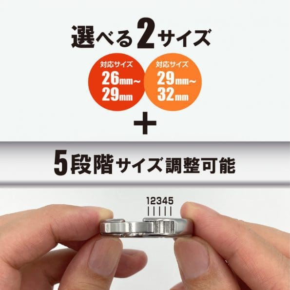 MEN'S SUPPORT RING 易調助勃環 26~29