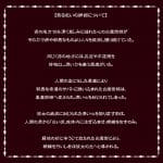 黑魔術師的自慰套工房