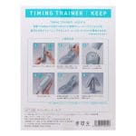 TENGA TIMING TRAINER KEEP 重複性時間訓練杯