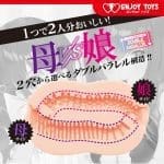 ENJOY TOYS - DOUBLES 欲求不滿媽媽與聽話女兒～非貫通