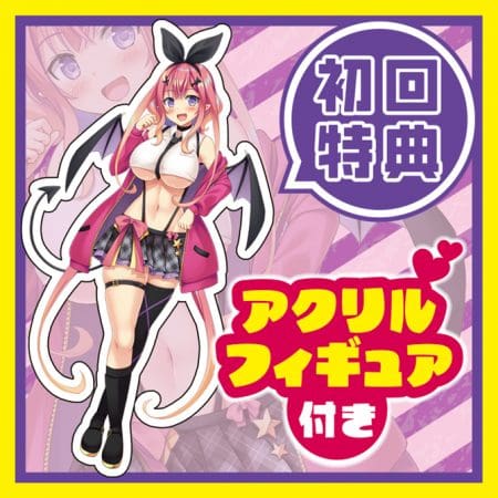 勇者退役後開的雜貨店，不知為什麼性玩具特別受歡迎 THE HOLE 被慾望困擾的魅魔 菲亞梅塔