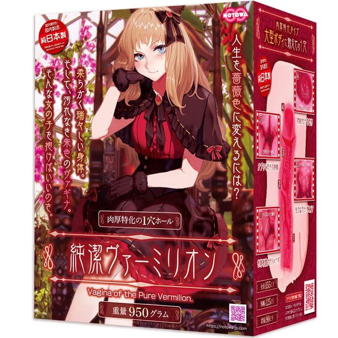 純潔VERMILION 紅蓮乙女