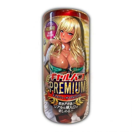 辣妹性愛體驗杯 The PREMIUM