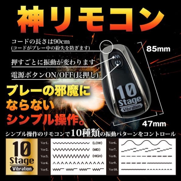 BACK FIRE NOVA SPARK 遙控震塞