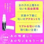 少女的小白鞋氣味