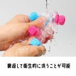 Tenga Bobble 瘋狂立方 跳彈飛機杯 [DEVIL HARD]