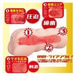 AV迷你名器 山岸逢花